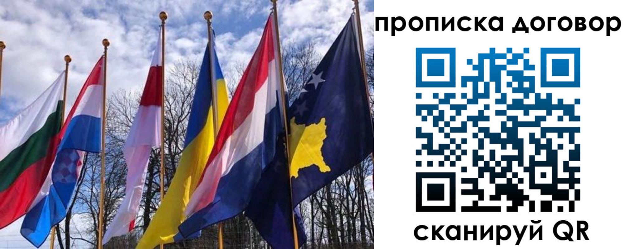 пропишу в квартире в Хасавюрте