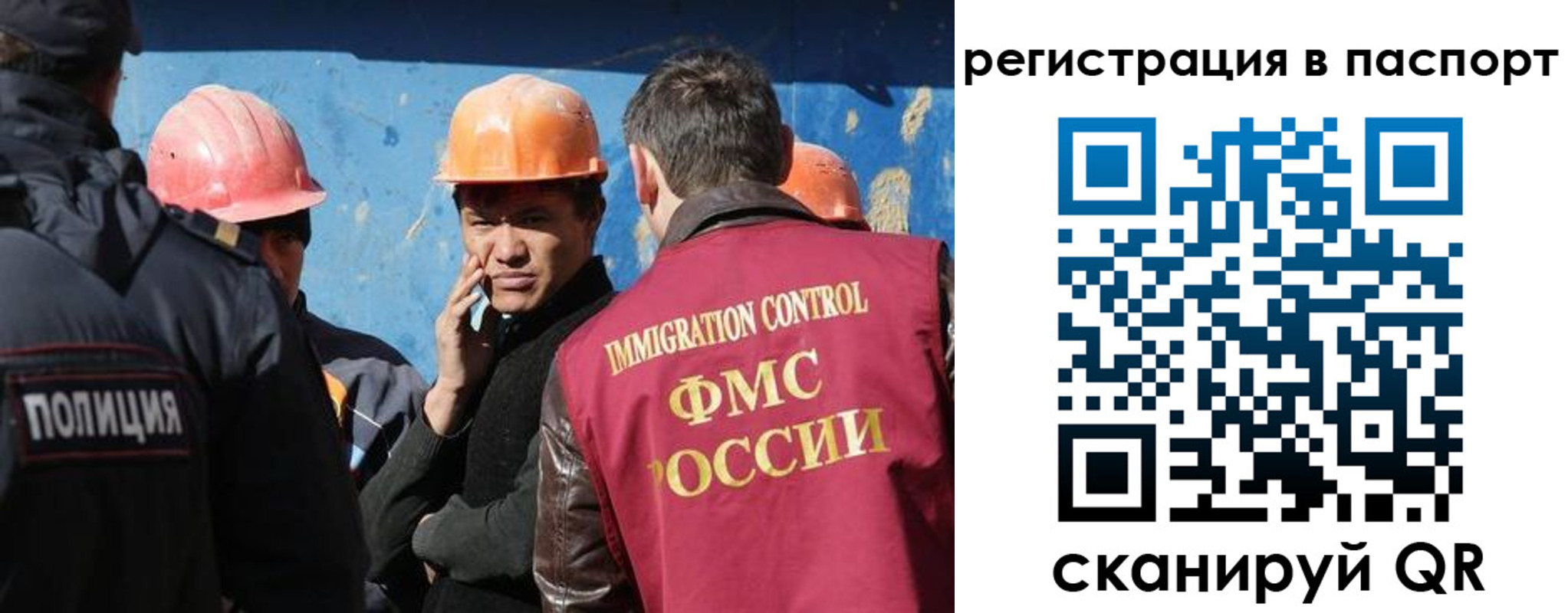 временная регистрация купить в Хасавюрте